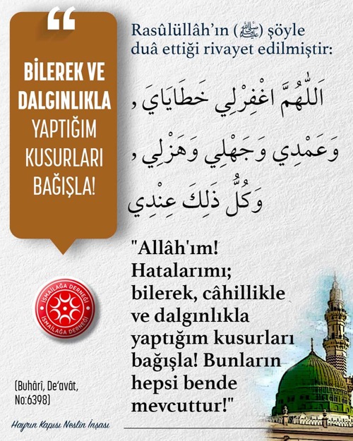 Rasülüllâh şöyle buyurdu, Hadis-i şerif, Tövbe, istiğfar, Allah'ım hatalarımı bağışla